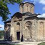 Monastery of St Nicetas, Banjani, Skopska Crna Gora