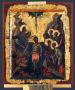 Theophany, The Baptism of Chist, 1295-1317