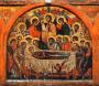 Успение на Пресвета Богородица, со Св. Козма и Св. Јован Дмаскин